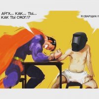 12 удивительно приятных фотографий сварочных швов