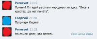 Смешные комментарии из социальных сетей