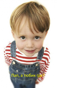 Жертва телевизора