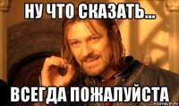 Работа оружейных механизмов наглядно
