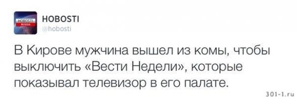 15 человек, которые обрели удивительные способности после мозговой травмы