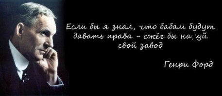 Эти мужчины водят машину хуже любой женщины!