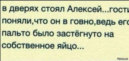 Смешные комментарии из социальных сетей