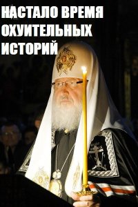 ЯЖМать и нескромная просьба
