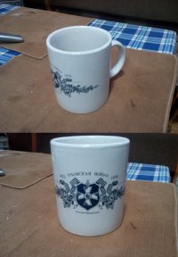 Это моя кружка. Не единственный, конечно, экземпляр. Но моя и из неё пью только я. До её была еще одна, но её разбили.