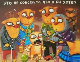 Небанальное фото