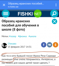 Ну может посол и все правильно делал! Но вот у вас?!