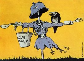 Кукрыниксы тоже хорошо рисовали немецкую форму... ;)