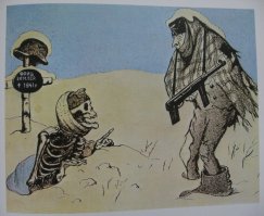 Кукрыниксы тоже хорошо рисовали немецкую форму... ;)
