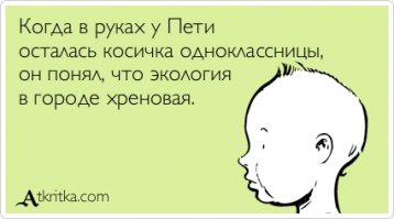 Детский юмор