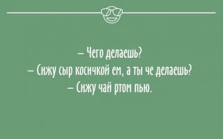 Детский юмор