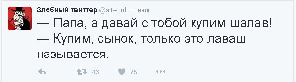 Детский юмор