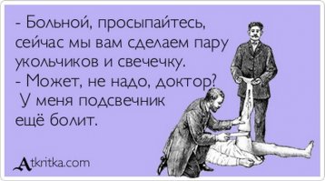 Ну очень суровый подсвечник!