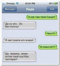 Смешные комментарии из социальных сетей