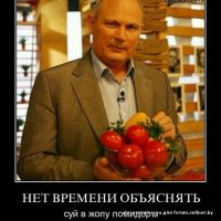 Жертва телевизора