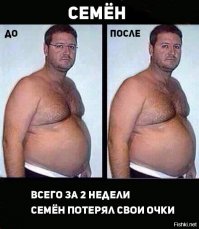 Минус 43 кг за девять месяцев! Фото до и после