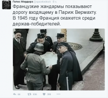 Всё ,что нужно знать об участии Франции во 2 Мировой.