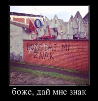 СМС-ка из будущего