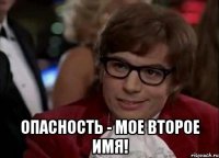 Взрыв газового баллона в здании