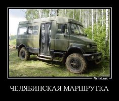 Челябинский метеорит