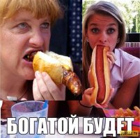 Политики тоже люди и многие просто обожают поесть