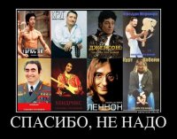 Актеры в образе исторических личностей