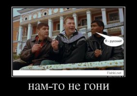 Британец Бен Саутхолл — обладатель лучшей работы в мире