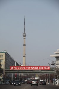 Нет, вот час пик