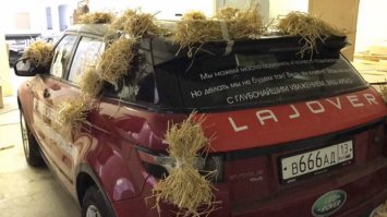 буквы на номерном знаке в тему