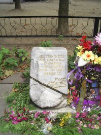 Подвиг Михаила Тарасова