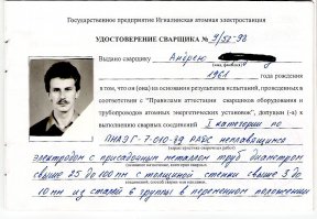 Дурилка ты картонная...это мое фото....а гуглом сам пользуйся...он тебя варить научит...