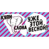 К нам едет ревизор! Или ожидание тайного клиента