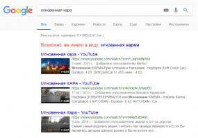 Летчика настигла мгновенная карма