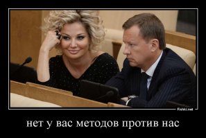  Подборка демотиваторов, которые поднимут вам настроение