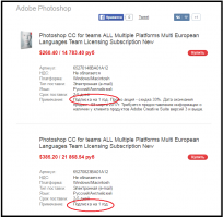 Подрыв Устоев и Разрыв Шаблонов