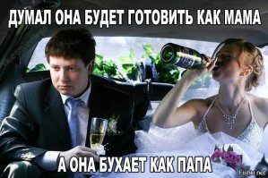 10 законов идеальной свадьбы