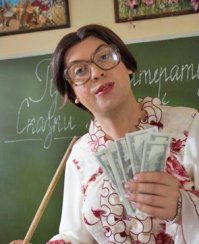 стреляйте детки в правую мишень, тёте надо на "общее" дело