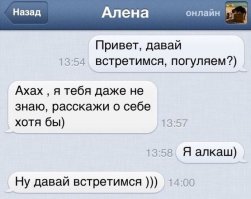 20  СМС  о прелестях отношений