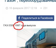Где-то ошибка вкралась. :)