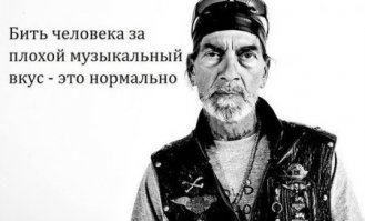 Хеви-метал по-африкански: красочные фотографии ботсванских металлистов