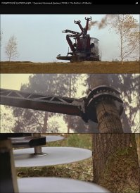 А в лесу слабо?