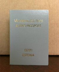 О паспортах