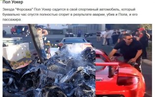 мне кажется или это был авто друга?! и он был пассажиром. да и садится он тут пассажиром