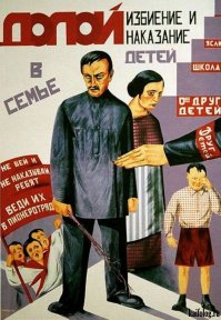 Вам скучно? Нечего делать? Рожайте ребенка – будет весело!