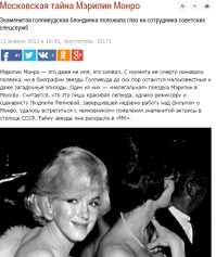 Сношалась походу со-всеми подряд как кошка,может это от русского ребенок?)