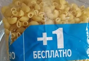 Вот щедрость так щедрость!