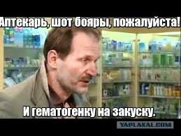 Ну нацтойки и счас хлещут дай дороги...