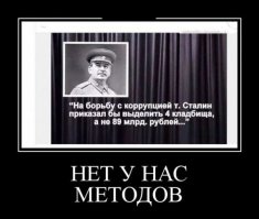 Да какие, нафиг, кладбища! 4 траншеи поглубже да пошире где-нибудь в лесу.