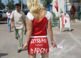 Это просто неслыханная щедрость!