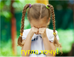 7-летняя девочка попросилась на работу в Google. И гендиректор ответил ей!